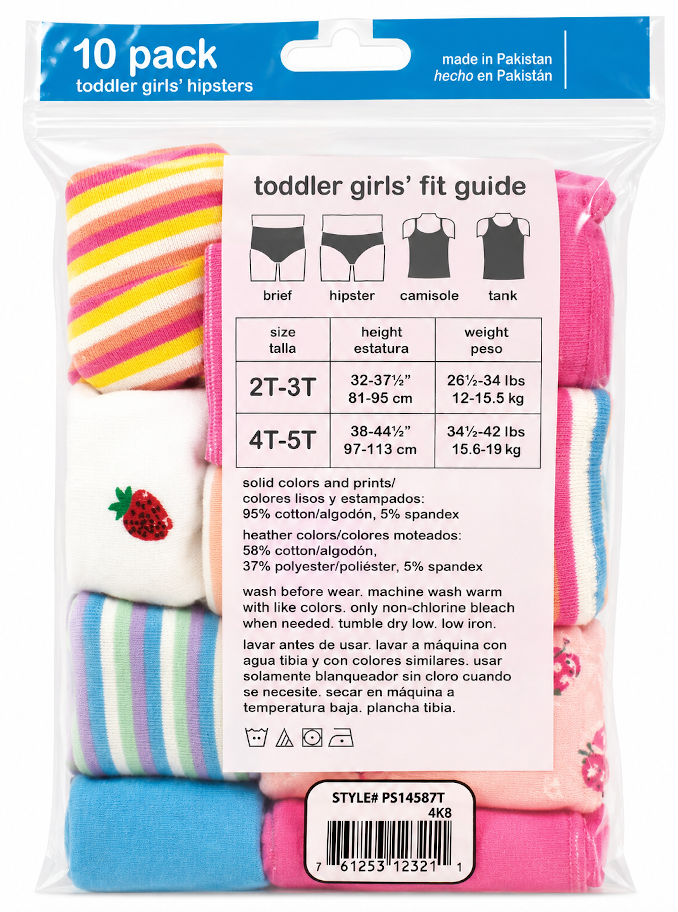 Hipsters for baby girl